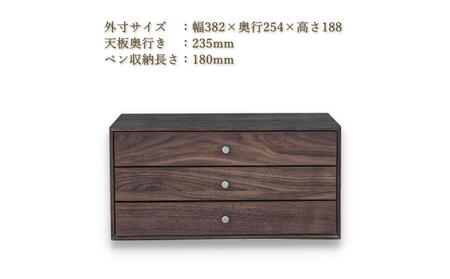 PenChest(Walnut) ペン・万年筆が45本収納できるペンストレージチェスト メラミンウォールナット