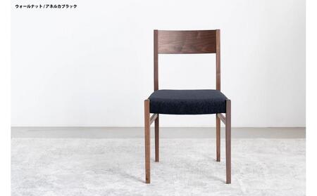 ウォールナット ダイニングチェア DCジャンブル01 アネルカ ブラック