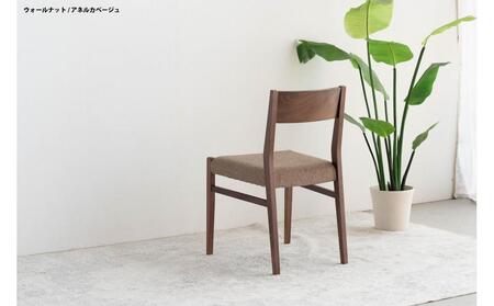 ウォールナット ダイニングチェア DCジャンブル01 アネルカベージュ