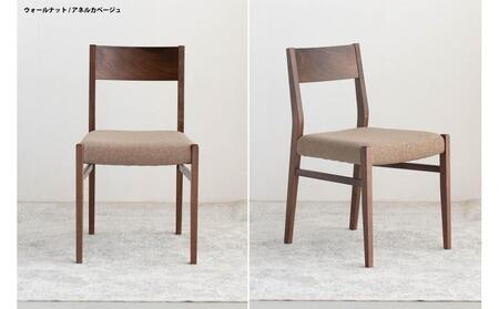 ウォールナット ダイニングチェア DCジャンブル01 アネルカベージュ