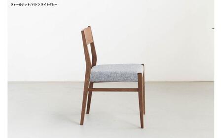 ウォールナット ダイニングチェア DCジャンブル01 バトンライトグレー
