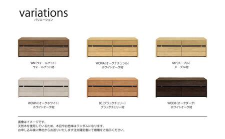 無垢リビング家具コリーナ(ローボード テレビ台・TVボード)110cm【6色】