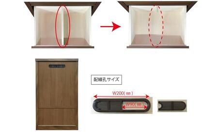 無垢リビング家具コリーナ(キャビネット)48cm L/R【6色】