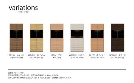 無垢リビング家具コリーナ(キャビネット)80cm【6色】