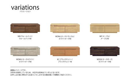 無垢リビング家具グラナーダ(ローボード テレビ台・TVボード)130cm【6色】