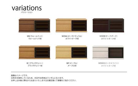 天然木リビング家具アレーグリ(ローボード テレビ台・TVボード)100cm  H45【6色】