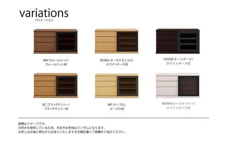 天然木リビング家具アレーグリ(ローボード テレビ台・TVボード)140cm H64【6色】