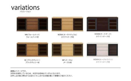 天然木リビング家具アレーグリ(ローボード テレビ台・TVボード)190cm H64【6色】