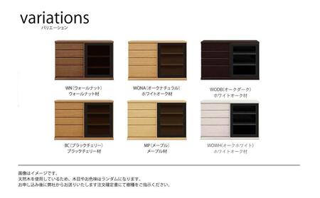 天然木リビング家具アレーグリ(サイドボード)110cm H80【6色】