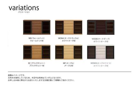 天然木リビング家具アレーグリ(サイドボード)190cm H80【6色】