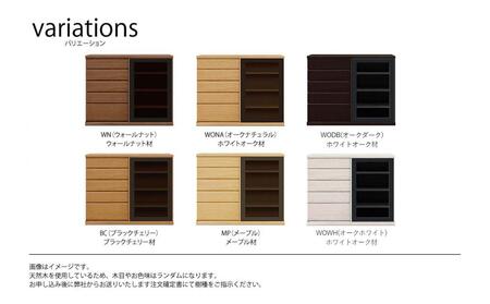 天然木リビング家具アレーグリ(サイドボード)110cm H96【6色】