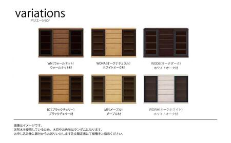 天然木リビング家具アレーグリ(サイドボード)180cm H96【6色】