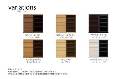 天然木リビング家具アレーグリ(サイドボード)140cm H112【6色】