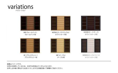 天然木リビング家具アレーグリ(サイドボード)180cm H112【6色】