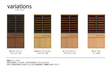 天然木リビング家具アレーグリ(キャビネット・ダイニングボード・食器棚)90cm【4色】