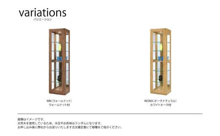 無垢リビング家具アレーグリ(ショーケース・コレクションボード・キュリオ)45cm 左開き【2色】