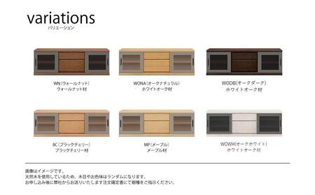 天然木リビング家具アーザ(ローボード テレビ台・TVボード)170cm  H45【6色】