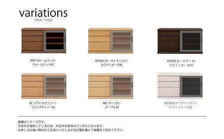 天然木リビング家具アーザ(ローボード テレビ台・TVボード)100cm H64【6色】