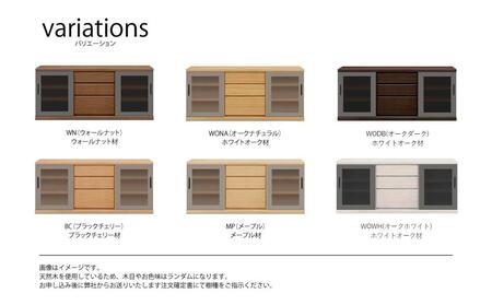 天然木リビング家具アーザ(ローボード テレビ台・TVボード)170cm H64【6色】