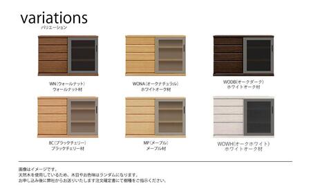 天然木リビング家具アーザ(サイドボード)100cm H80【6色】