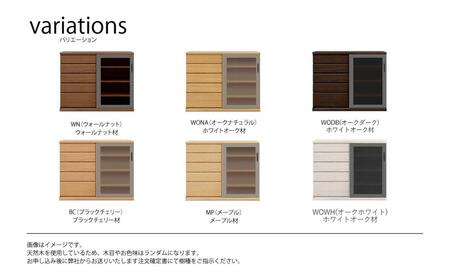 天然木リビング家具アーザ(サイドボード)120cm H96【6色】