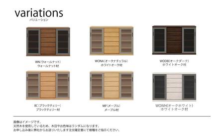 天然木リビング家具アーザ(サイドボード)190cm H96【6色】