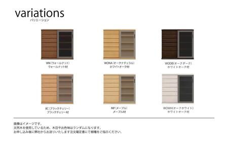 天然木リビング家具アーザ(サイドボード)120cm H112【6色】