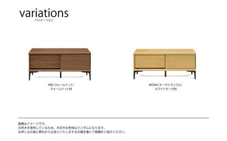 天然木リビング家具リブロ(ローボード・テレビ台・TVボード)140cm  H46【2色】