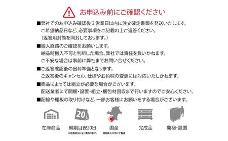 天然木リビング家具ミト(キャビネット・シェルフ)76cm (M) ガラス戸 WN