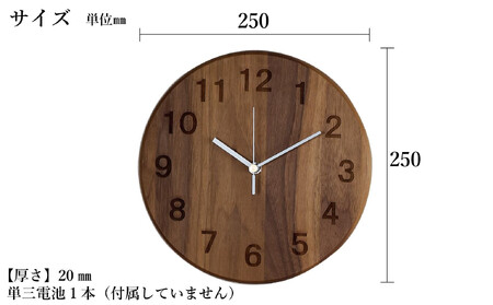 ケヤキ製？木製掛時計 アナログ 掛け時計 木の時計 木製 ウォールナット 丸形 直径25cm アナログ