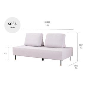 Carlo カルロ 幅180 アイランドソファ 【モーブル】【大川家具】