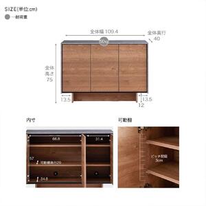 Ruler2 ルーラー2 サイドボード 幅110 cm リビング収納 【モーブル】【大川家具】