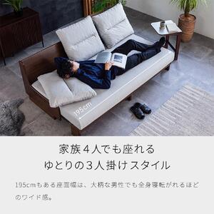 【開梱設置】ソファベッド 幅200cm ヴィンセント【NA×ライトグレー】ごろ寝ソファ【モーブル／大川家具】