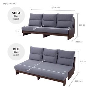 【開梱設置】ソファベッド 幅200cm ヴィンセント【BR×ライトグレー】ごろ寝ソファ【モーブル／大川家具】