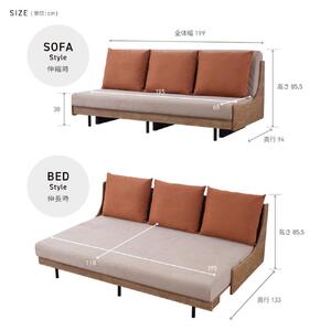 【開梱設置】ソファベッド 幅200cmフォース 【ヴィンテージナチュラル×ベージュ】ごろ寝ソファセミダブル【モーブル／大川家具】