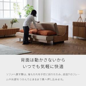 【開梱設置】ソファベッド 幅200cmフォース 【ヴィンテージナチュラル×ブラウン】ごろ寝ソファセミダブル【モーブル／大川家具】