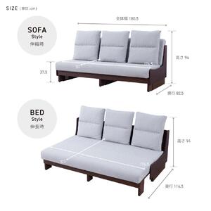 【開梱設置】ソファベッド 幅180cm ヴィンセント【BR×ダークグレー】ごろ寝ソファ【モーブル／大川家具】