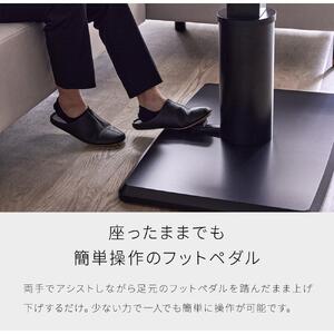 MDT-241 昇降テーブル 幅120 ダイニングテーブル <ブラック>【モーブル】【大川家具】