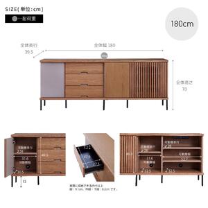 AGUERO アゲロ 180cm サイドボード <ウォールナット> 【モーブル】【大川家具】