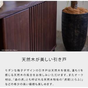 AGUERO アゲロ 180cm サイドボード ＜オークヴィンテージナチュラル＞  【モーブル】【大川家具】