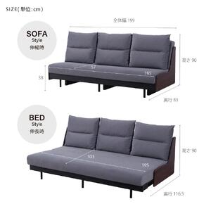 ソファベッド 幅200cm オルぺ ごろ寝ソファ ＜ウォールナット×ダークグレー＞【モーブル】【大川家具】