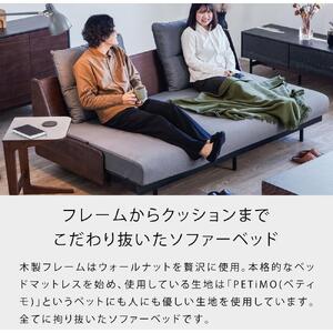 ソファベッド 幅200cm オルぺ ごろ寝ソファ ＜ウォールナット×ダークグレー＞【モーブル】【大川家具】