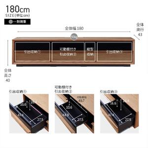 Grande グランデ テレビボード 幅180cm ローボード <オークヴィンテージナチュラル>【モーブル】【大川家具】