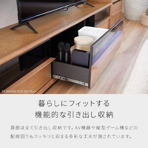 Grande グランデ テレビボード 幅240cm ローボード ＜ウォールナット＞【モーブル】【大川家具】