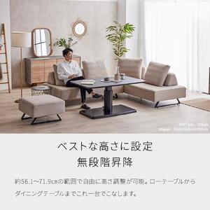 MDT-241 昇降テーブル 幅135 ダイニングテーブル <グレー>【モーブル】【大川家具】