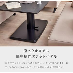 MDT-241 昇降テーブル 幅135 ダイニングテーブル <グレー>【モーブル】【大川家具】