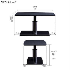 MDT-241 昇降テーブル 幅135 ダイニングテーブル ＜ブラック＞【モーブル】【大川家具】