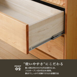 アルダー無垢 チェスト 5段 幅85cmタイプ