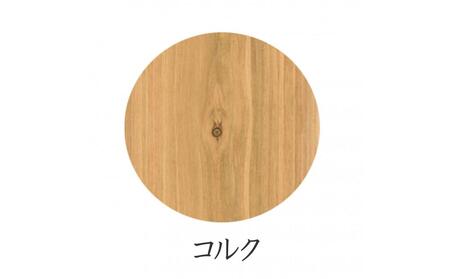 ひのき座卓 90丸【コルク】