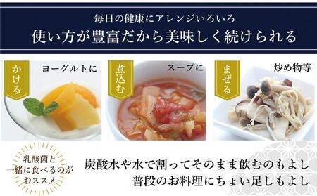 蔵付酢酸菌 かすみくろ酢2本セット